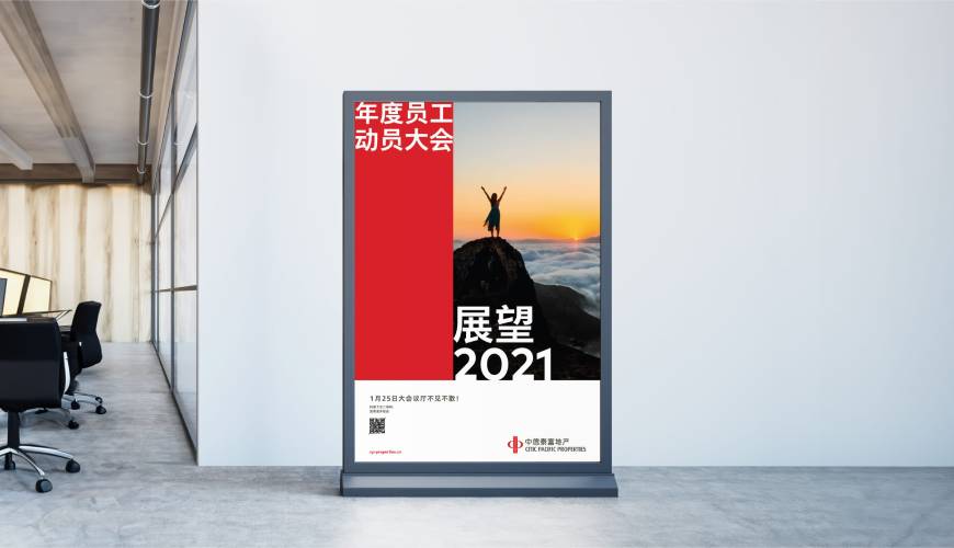 昭平县优秀的VI设计工作室