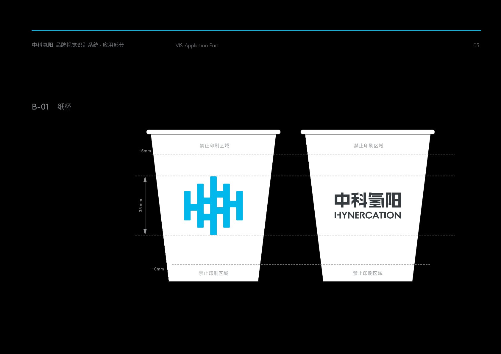 昭平县VI设计公司的发展说明很多企业逐渐的成型