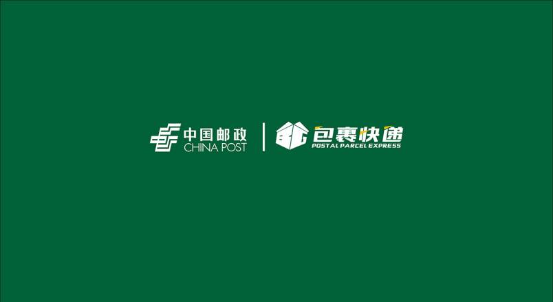 整套VI设计：赋能昭平县企业品牌全场景落地与长效发展